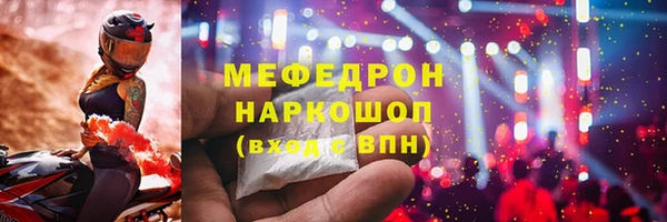 молекула духа Белоозёрский